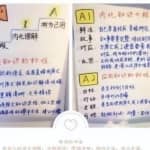 每个人都可以操作起来，新手稳定收益300-500，拆书项目了解下