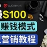 日赚100美元以上的网络赚钱技巧，通过Pinterest引流到个人网站赚钱的三种方法