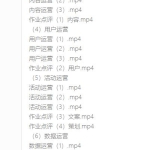 90天运营实战班，人人都能掌握来自BAT的新媒体实战秘籍