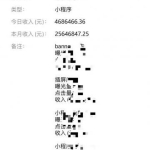 通过国庆头像，3天引流变现800+，错过羊了个羊，还想错过国庆这波热度吗？