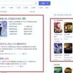 蓝海100%选品思维玩法：附选品实操拆解，传授给做虚拟项目的有缘人