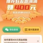 分享一个线上线下都可以执行的拉新活动——滴滴拉新，收益客单价高，可以长期操作！