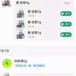 利用业余时间帮人给蚂蚁森林浇水收能量竟然能月入过万？