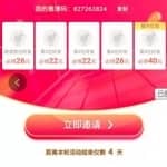 新手兼职也能赚6000-10000的副业搬砖赚钱项目
