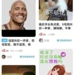 赚钱小项目！轻松月入500