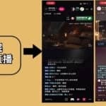 雨声助眠无人直播和胎教类无人直播，哪种更适合做呢？