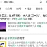 小红书虚拟资源项目详细教程，一个稳赚不赔的好项目