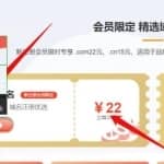 一单就赚上千，信息差的项目！