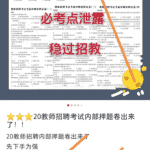 一单赚500元，这个信息差副业一台手机就能做