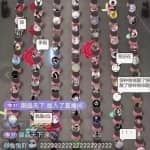 抖音无人直播广场舞，没赶上云蹦迪，一定要赶上云广场舞【软件+教程+素材】