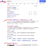 用好这个精准获客方法，每天被动加粉200+！