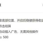 别在做抖音短视频了！做今日头条才是真的赚钱啊！