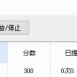 拆析漂流瓶项目玩法以及思路