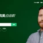 国外网赚：利用信息差赚差价，手把手教你空手套美金