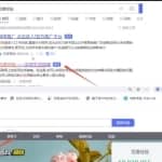 百度搬砖最新实操教学，简单粗暴，每天只需10分钟收益100+