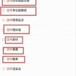 简单搬运虚拟项目，每月多赚5000！