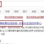 蓝海项目细分领域：天气视频撸收益副业，日收益200-300+