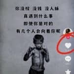 拆解抖音毒文案号，一天变现2000的项目，适合新手！