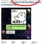 抖音自动化变现副业项目，日入200+，人人可操作！