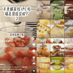 知乎小说推文项目，长期稳定，操作分享