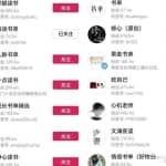 视频号带货赚钱项目：月入2W+的视频号副业操作思维！2天就见效！