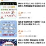 日赚300+，闲鱼卖虚拟资料详细玩法