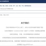 分享一下4个闷声发大财的网站，见识不一样的淘宝客