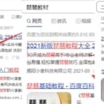 暴利的虚拟产品项目，一单赚300元