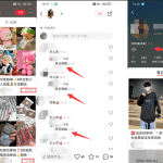 分享一个低门槛通过小红书做淘客的项目