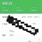 收费几百到几千的微信小程序项目拆解，看看能不能日入1000+