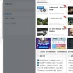 灰色资源博客，实操SEO基础月入过万，网赚系列课程第25课