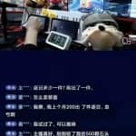 短视频游戏搬砖项目，轻松日入几百