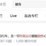 简单实用的知乎写作赚钱技巧，手把手教你成为知乎小V