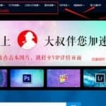 月赚万元的干货，揭秘卖3000元的虚拟项目到底是个什么鬼！