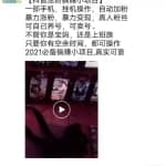 网上兼职靠谱吗？来看看老司机分享的经验心得，让你少走8年弯路