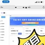 道哥说创业·男粉项目【更新3.0】，无人直播，视频挂课，蓝海玩法