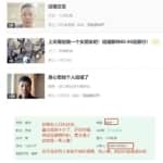 2022年干“婚介所”挣钱吗？冷门项目解析