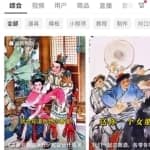 项目分享：古画会唱歌一个月变现万元？怎么操作？
