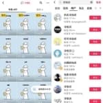 爆款冷知识短视频玩法：操作思路分享，每天10分钟轻松变现！