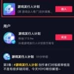 分享几个游戏赚钱的项目，在家就可以做，也能月入过万！