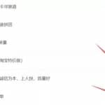 空手套白狼日赚5000+的暴利项目