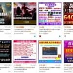 游戏礼包兑换码赚钱，免费的资源拿去收费变现