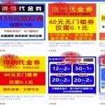 你绝对想不到的冷门玩法，日赚500+