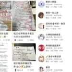 单天200-300同城教育号项目思路，市场巨大长期稳定！