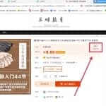 淘宝蓝海虚拟项目，单店日收益300+，实操分享