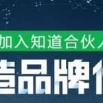 手机赚钱日入100+，推荐14个让你在家就能挣钱的app软件平台