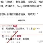 最近很火热的小说推文项目，思路分享给你，看完再也不被割韭菜！