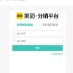 外卖淘客CPS项目实操，如何快速启动项目、积累粉丝、佣金过万？