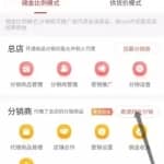 详细拆解红包封面项目，助你日撸200+