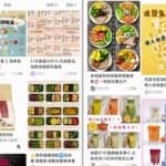 赚女人钱的暴利项目：小红书上操作减肥餐食谱，轻松月入10000+